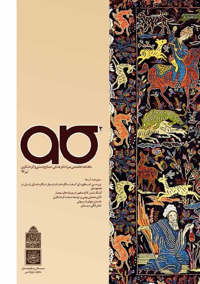 ماهنامه تخصصی کاو مجله کاو مطلب از سیستان و بلوچستان عکس از سیستان و بلوچستان