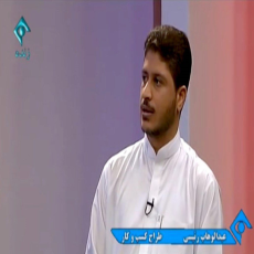 دعوت از مدیر شوهاز عبدالوهاب رئیسی دانا در شبکه اول سیما برنامه حرف حساب از گروه اقتصاد