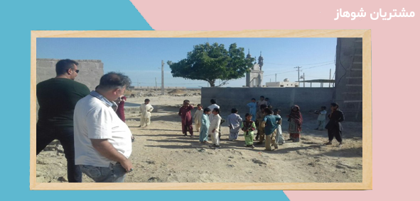 شوهاز،رسانه سفر