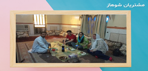 شوهاز،رسانه سفر