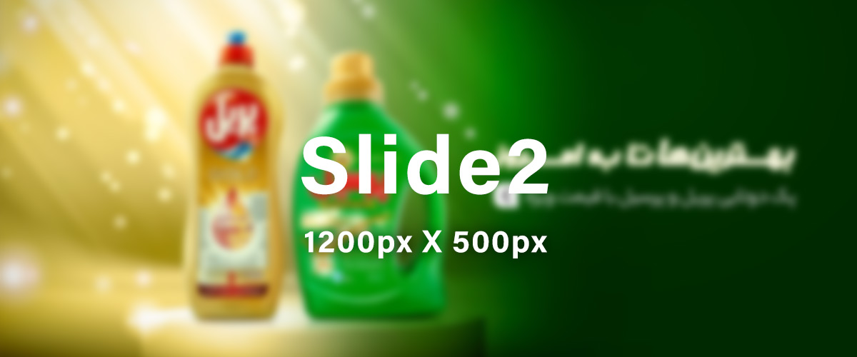 شوهاز،رسانه سفر