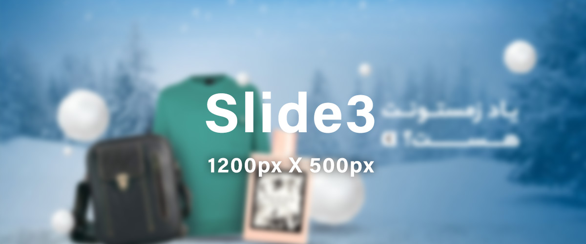 شوهاز،رسانه سفر